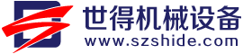 世得焊機